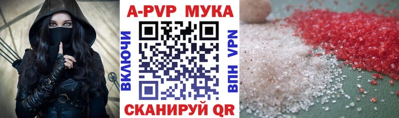 Alfa_PVP мука Каргополь