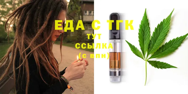 Cannafood марихуана  mega ссылка  Каргополь 