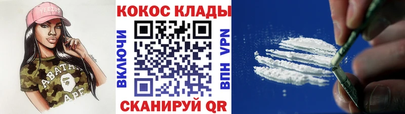 купить наркотики сайты Каргополь КОКАИН Эквадор