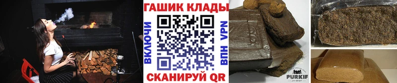 ГАШ индика сатива  МЕГА вход  Каргополь 