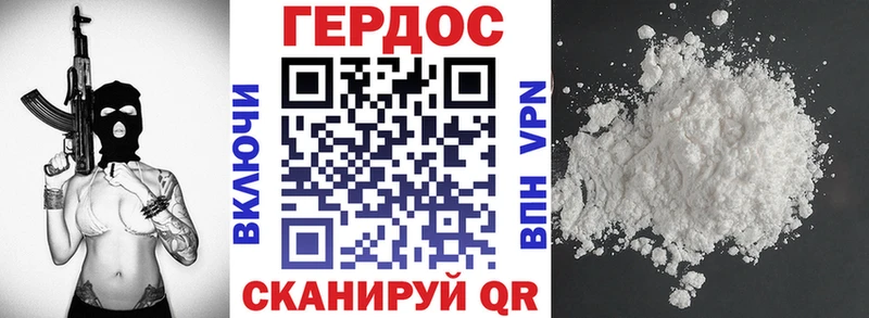 Героин герыч  даркнет сайт  mega зеркало  Каргополь 