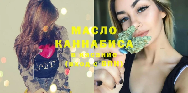 2c-b Заводоуковск