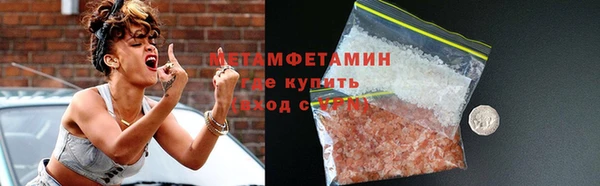гашишное масло Заволжск