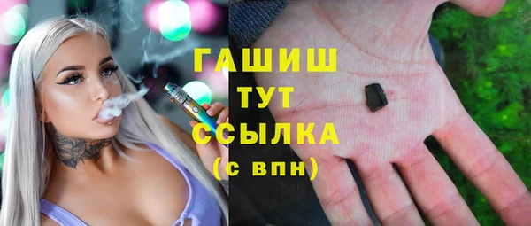 гашишное масло Заволжск