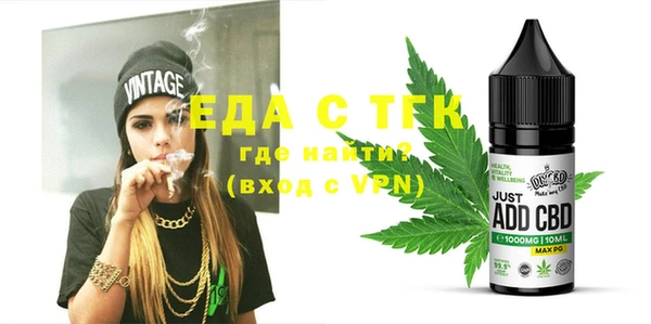 прущая мука Заволжье