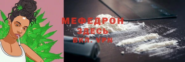 прущая мука Заволжье