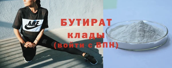 2c-b Заводоуковск