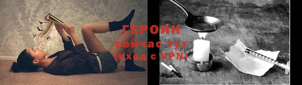 гашишное масло Заволжск