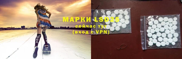марихуана Зеленодольск