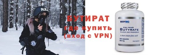 прущая мука Заволжье