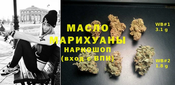 спайс Медногорск