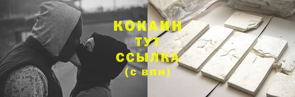 2c-b Заводоуковск
