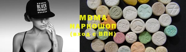 2c-b Заводоуковск