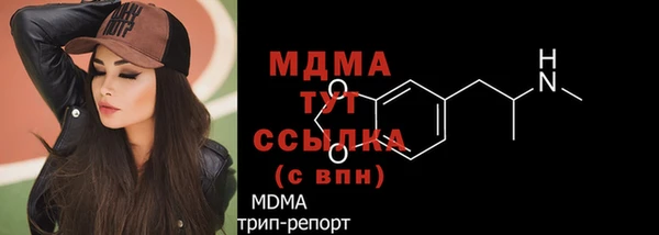 2c-b Заводоуковск