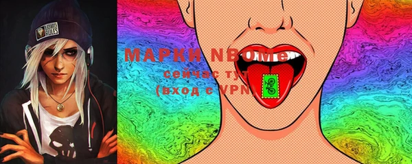 прущая мука Заволжье