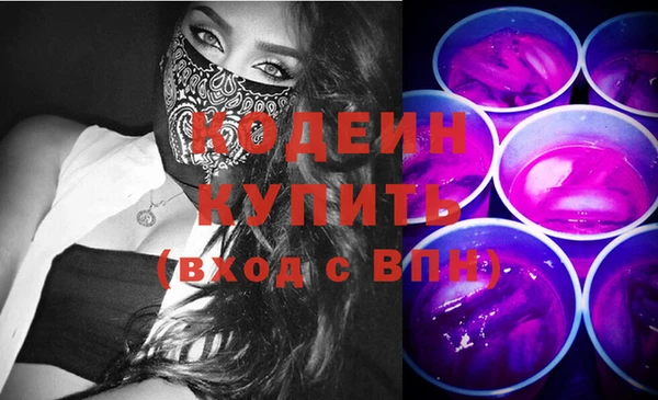 герыч Зеленокумск