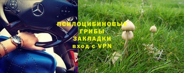 марихуана Зеленодольск