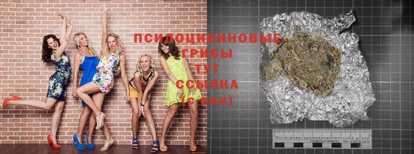 прущая мука Заволжье