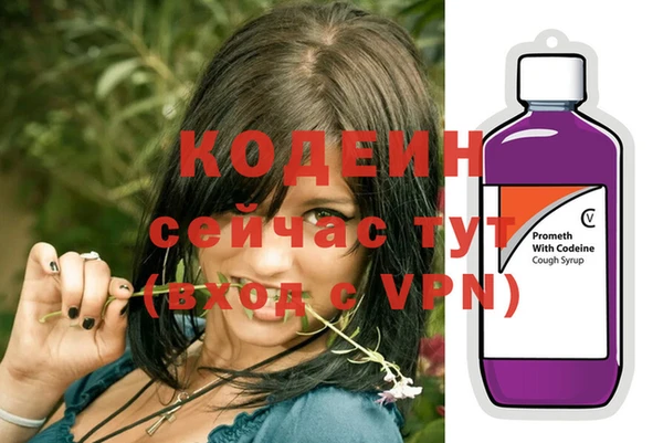 гашишное масло Заволжск