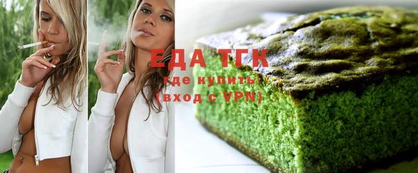 прущая мука Заволжье