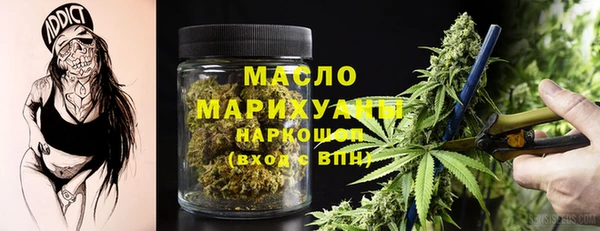 герыч Зеленокумск