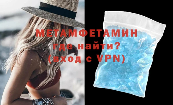 гашишное масло Заволжск