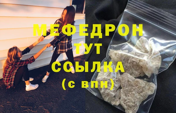 гашишное масло Заволжск