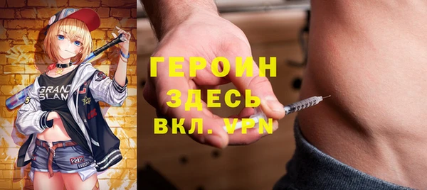 2c-b Заводоуковск