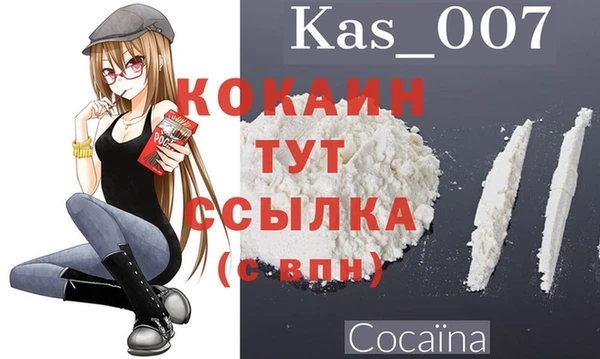 2c-b Заводоуковск