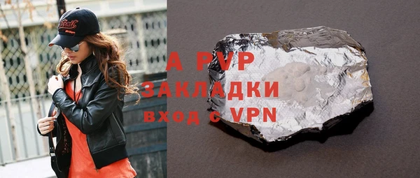 гашишное масло Заволжск