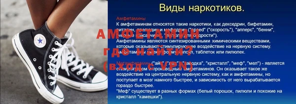 прущая мука Заволжье