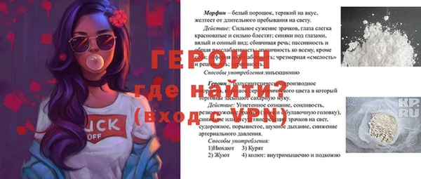прущая мука Заволжье