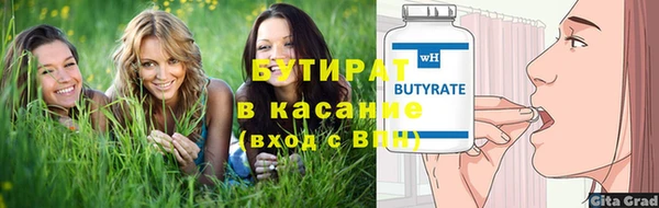 прущая мука Заволжье