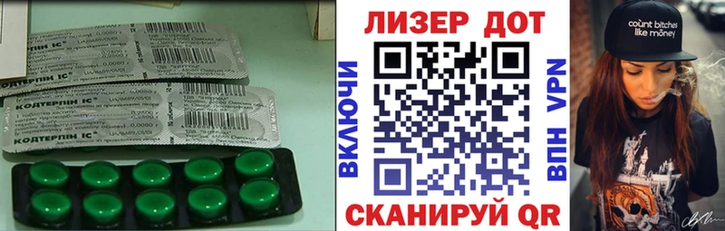LSD-25 экстази кислота  Каргополь 