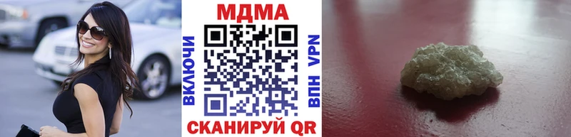 закладка  Каргополь  MDMA Molly 