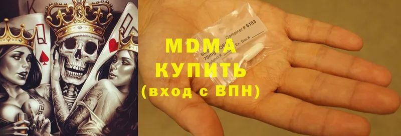 MDMA Molly  площадка Telegram  Каргополь 