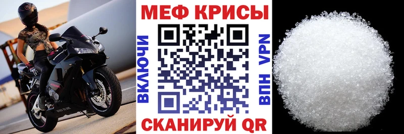 цены наркотик  Каргополь  Меф мука 