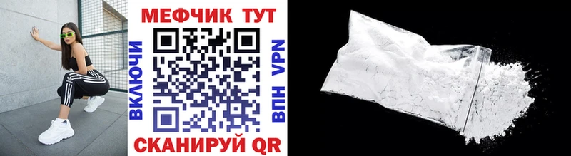 Мефедрон  Каргополь