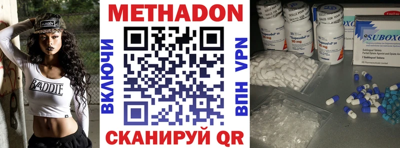 Метадон белоснежный  Каргополь 
