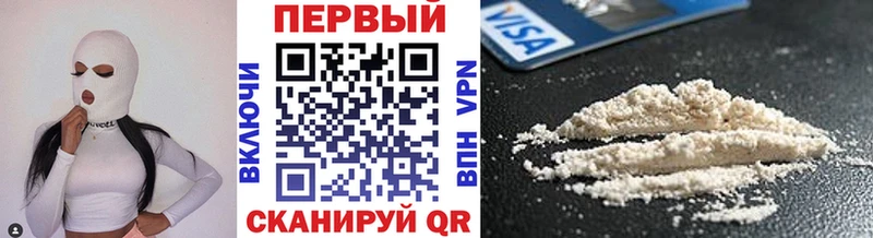 Первитин мет  что такое наркотик  Каргополь 