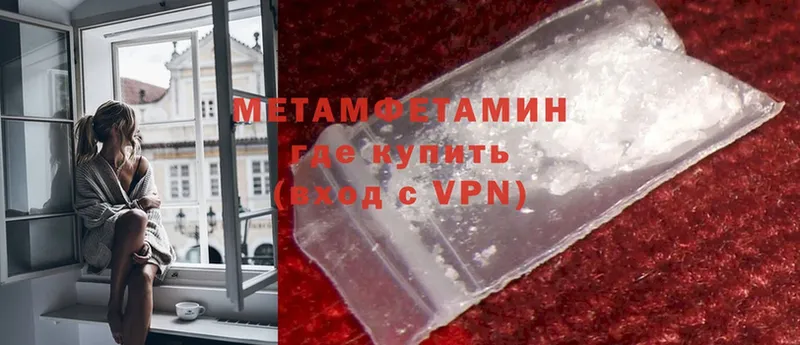 ОМГ ОМГ зеркало  Каргополь  Метамфетамин винт 