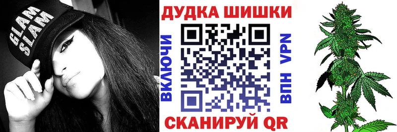 Бошки Шишки White Widow  Каргополь 